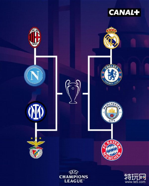 迹的球队 迹的球队