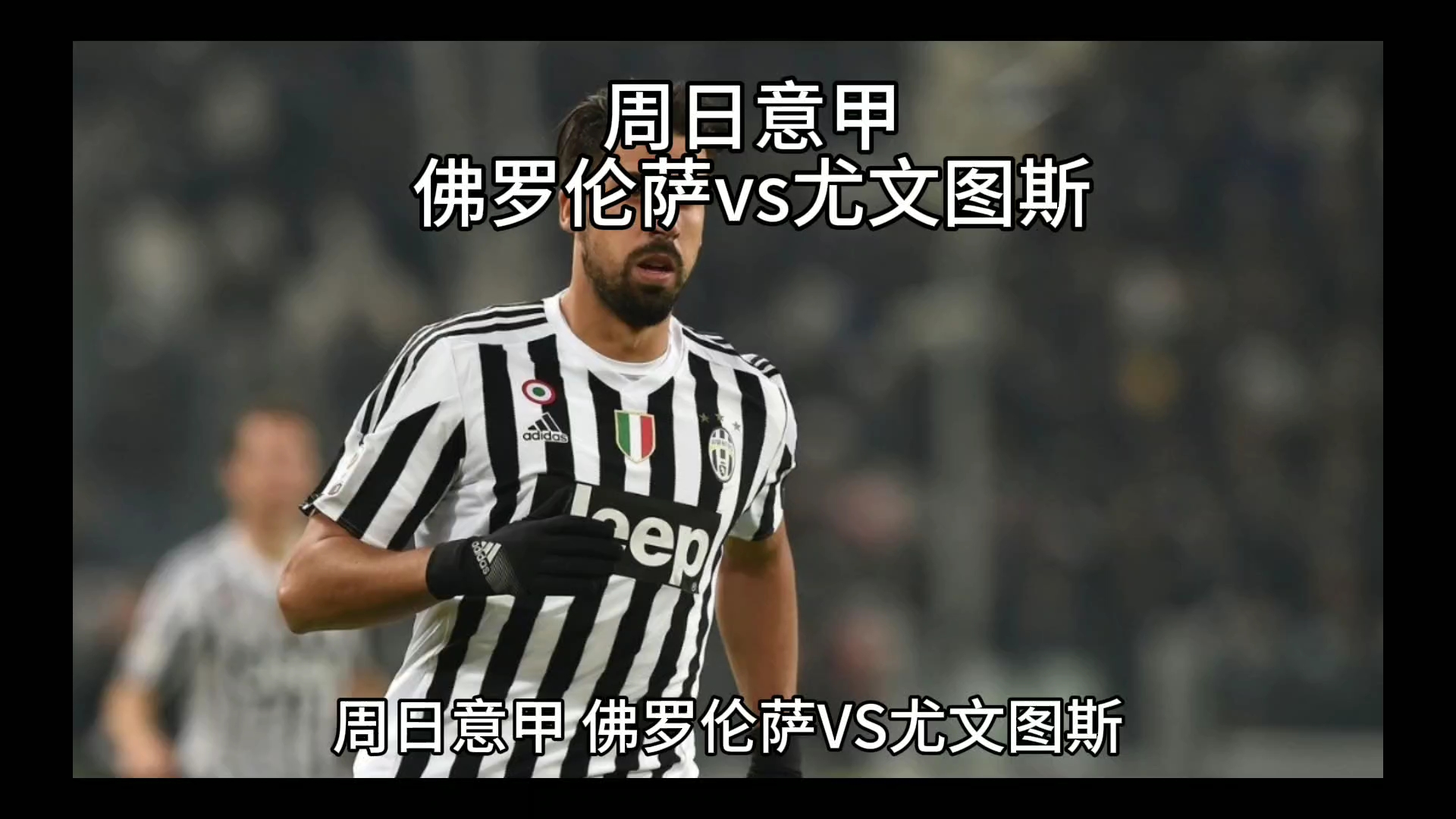 在关键时刻 在关键时刻